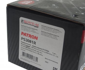 749 р. Опора шаровая правая PATRON Audi A3 8V1 хэтчбэк 3 дв. рестайлинг (2016-2020)  с доставкой в г. Майкоп. Увеличить фотографию 4