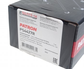 769 р. Стойка (тяга) заднего стабилизатора RH PATRON Nissan X-trail 2 T31 дорестайлинг (2007-2011)  с доставкой в г. Майкоп. Увеличить фотографию 5