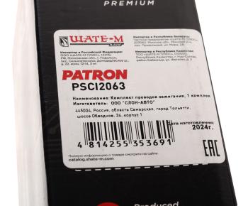 1 279 р. Провод высоковольтный ЛАДА Largus RENAULT Logan (04-) комплект PATRON PATRON psci2063  с доставкой в г. Майкоп. Увеличить фотографию 3