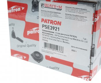 2 169 р. Опора двигателя задняя PATRON Peugeot Boxer 250 (2006-2014)  с доставкой в г. Майкоп. Увеличить фотографию 5
