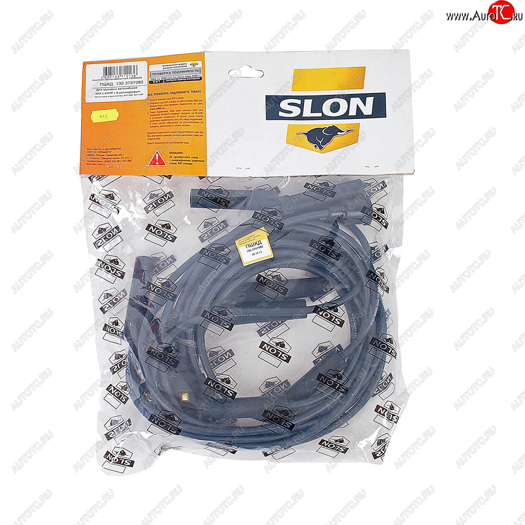 2 299 р. Провод высоковольтный ГАЗ-53,ЗИЛ-130 комплект силикон SLON SLON пшкд.130.3707080  с доставкой в г. Майкоп