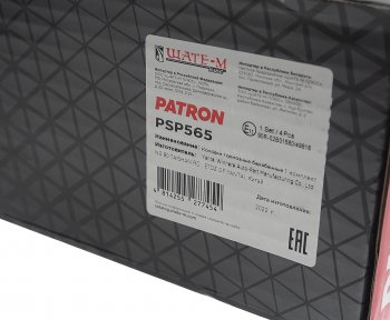 1 279 р. Колодки тормозные задние барабанные (4шт.) PATRON Ford Focus 1 седан дорестайлинг (1998-2002)  с доставкой в г. Майкоп. Увеличить фотографию 4