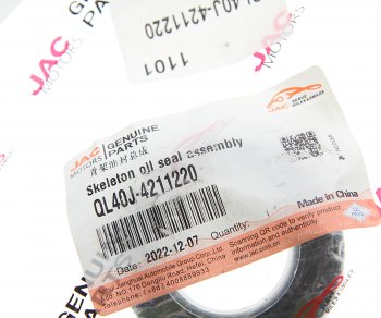 2 249 р. Сальник JAC N120 вала коробки отбора мощности OE JAC ql40j-4211220  с доставкой в г. Майкоп. Увеличить фотографию 3