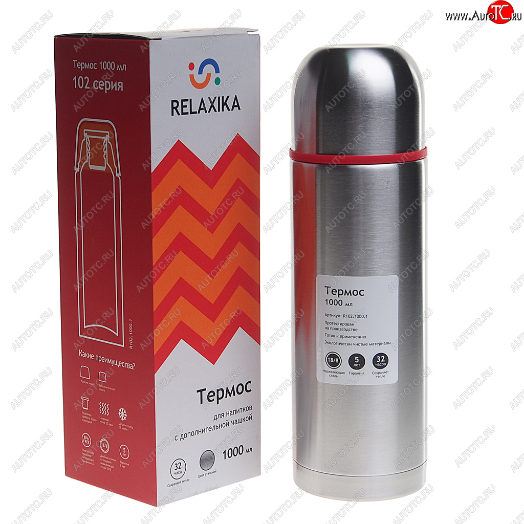 1 679 р. Термос 1л стальной 2 чашки RELAXIKA RELAXIKA r102.1000.1  с доставкой в г. Майкоп