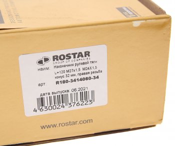 2 799 р. Наконечник рулевой тяги VOLVO FM9,FM12,FM13,FH12,FM13,FM16 левыйправый ROSTAR ROSTAR r180-3414060-34  с доставкой в г. Майкоп. Увеличить фотографию 4