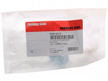 92 р. Болт КАМАЗ,ПАЗ дв.CUMMINS ISBe.QSB крепления трубки компрессора (М12х1.75х18) OE (ОАО КАМАЗ) CUMMINS r3913372  с доставкой в г. Майкоп. Увеличить фотографию 3