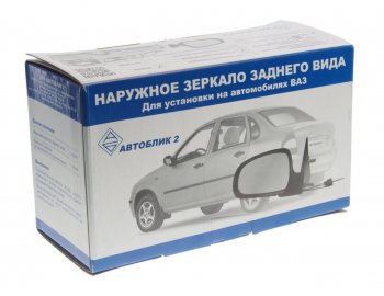 1 249 р. Зеркало боковое ЛАДА Largus RENAULT Logan,Sandero левое АВТОБЛИК АВТОБЛИК r90.8201121-100  с доставкой в г. Майкоп. Увеличить фотографию 3