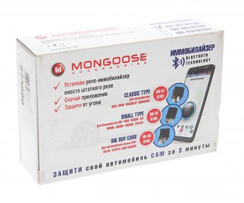 4 799 р. Иммобилайзер MONGOOSE MONGOOSE rb-01  с доставкой в г. Майкоп. Увеличить фотографию 2