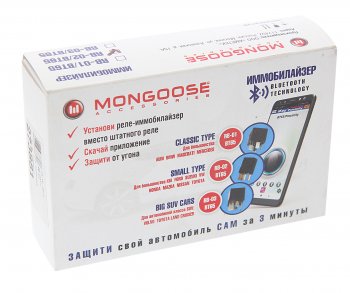 4 799 р. Иммобилайзер MONGOOSE MONGOOSE rb-02  с доставкой в г. Майкоп. Увеличить фотографию 2
