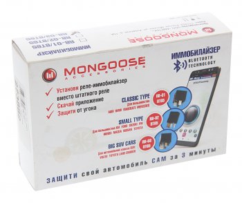 4 799 р. Иммобилайзер MONGOOSE MONGOOSE rb-03  с доставкой в г. Майкоп. Увеличить фотографию 2