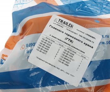 729 р. Ремкомплект ЗИЛ,КАМАЗ,МАЗ крана тормозного двухсекционного (рти+пластмасса) (12 поз.20 дет.) TRAILE TRAILER ремкомплект 100-3514009-13тлр  с доставкой в г. Майкоп. Увеличить фотографию 4