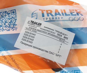 1 299 р. Ремкомплект КАМАЗ клапана защитного 4-х контурный (4 поз.14дет.) TRAILER TRAILER ремкомплект 100-3515410-04  с доставкой в г. Майкоп. Увеличить фотографию 4