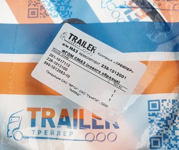 105 р. Ремкомплект ЯМЗ фильтра грубой очистки масла НО (3 поз.3 дет.) TRAILER TRAILER ремкомплект 236-1012100  с доставкой в г. Майкоп. Увеличить фотографию 3