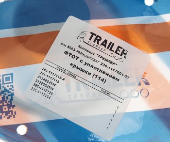 96 р. Ремкомплект ЯМЗ крышки Ф.Т.О.Т (6 поз.6 дет.) TRAILER TRAILER ремкомплект 236-1117001-06  с доставкой в г. Майкоп. Увеличить фотографию 4