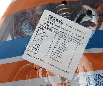 1 299 р. Ремкомплект КАМАЗ ТНВД (паронит + пружины) (23 поз.73 дет.) TRAILER TRAILER ремкомплект 33-1111000-23 тлр  с доставкой в г. Майкоп. Увеличить фотографию 4