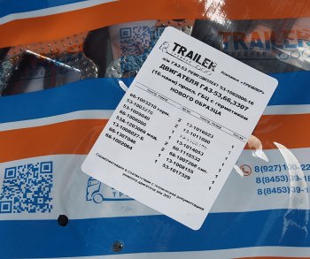 1 649 р. Прокладка двигателя ГАЗ-53,66,3307 комплект герметик полный (16 поз.20 дет.) TRAILER TRAILER ремкомплект 53-1003210  с доставкой в г. Майкоп. Увеличить фотографию 6
