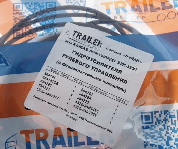 659 р. Ремкомплект КАМАЗ ГУРа (рти + фторопласт) (12 поз.15 дет.) TRAILER TRAILER ремкомплект 5320-3407000-12ф  с доставкой в г. Майкоп. Увеличить фотографию 4