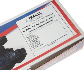 1 429 р. Ремкомплект КАМАЗ насоса водяного (9 поз.9дет.) TRAILER TRAILER ремкомплект 740-1307000-09п тлр  с доставкой в г. Майкоп. Увеличить фотографию 4