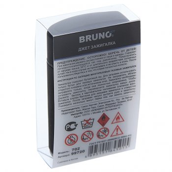 339 р. Зажигалка газовая BRUNOJET BRUNO ретро авто  с доставкой в г. Майкоп. Увеличить фотографию 2