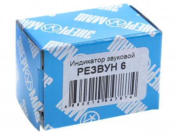 429 р. Реле звуковое 24V ЭНЕРГОМАШ ЭНЕРГОМАШ резвун 6  с доставкой в г. Майкоп. Увеличить фотографию 3