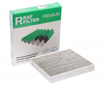 1 329 р. Фильтр воздушный салона KIA K5 угольный антиаллергенный RAF FILTER RAF FILTER rf012hy  с доставкой в г. Майкоп. Увеличить фотографию 2
