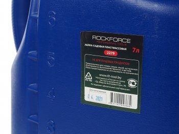 619 р. Лейка 7л садовая со шкалой заполнения ROCKFORCE ROCKFORCE rf-2279  с доставкой в г. Майкоп. Увеличить фотографию 3