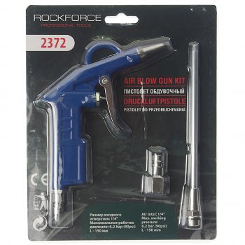 999 р. Пистолет продувочный (сопло 150мм 6.3Bar) в блистере ROCKFORCE ROCKFORCE rf-2372  с доставкой в г. Майкоп. Увеличить фотографию 3