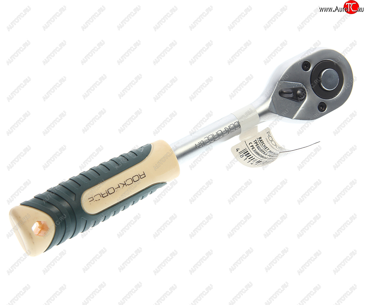 1 089 р. Ключ трещотка 12 45 зубов 255мм реверсивная с резиновой ручкой ROCKFORCE ROCKFORCE rf-80242w  с доставкой в г. Майкоп