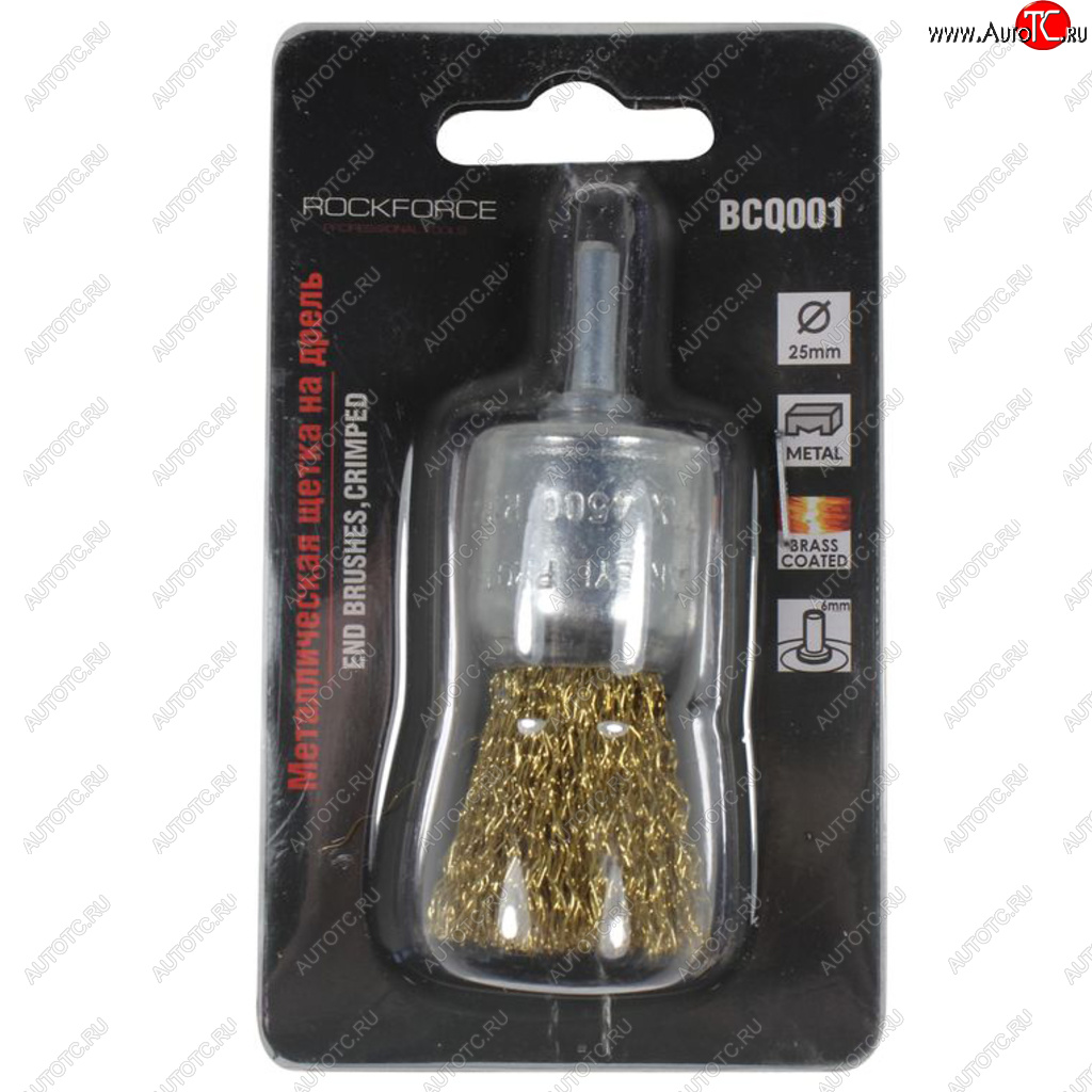 140 р. Кордщетка для дрели чашка 25мм латунь в блистере ROCKFORCE ROCKFORCE rf-bcq001  с доставкой в г. Майкоп