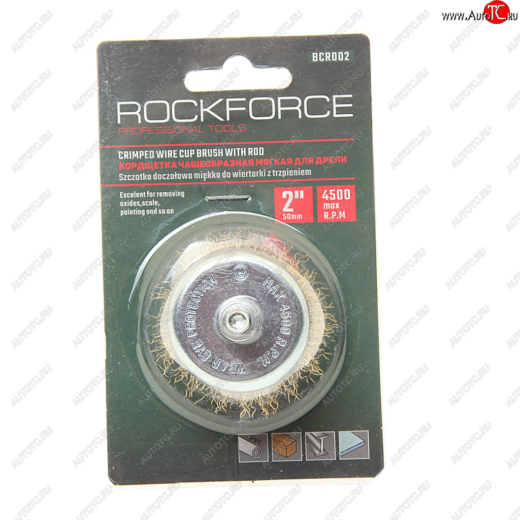 158 р. Кордщетка для дрели чашка 50мм латунь в блистере ROCKFORCE ROCKFORCE rf-bcr002  с доставкой в г. Майкоп