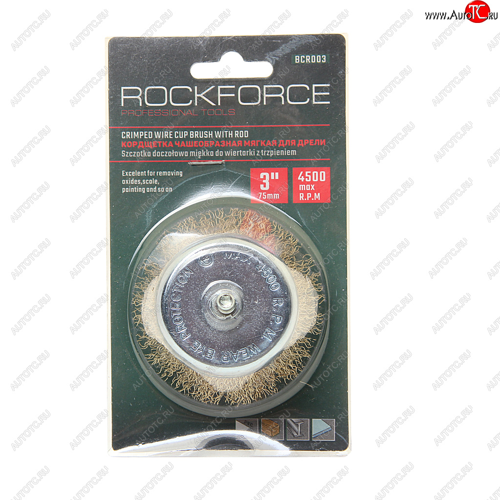 217 р. Кордщетка для дрели чашка 75мм латунь в блистере ROCKFORCE ROCKFORCE rf-bcr003  с доставкой в г. Майкоп