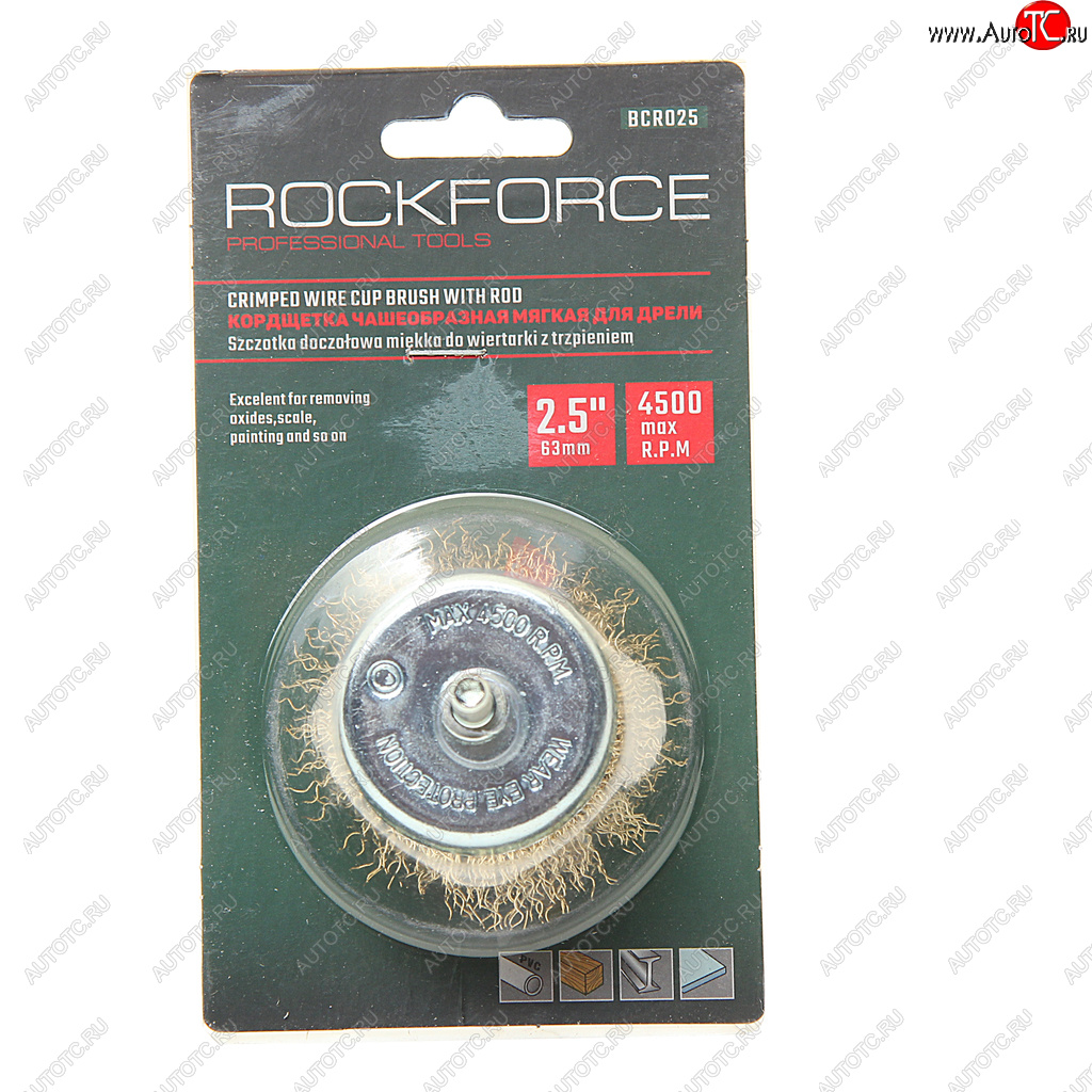 145 р. Кордщетка для дрели чашка 63мм латунь в блистере ROCKFORCE ROCKFORCE rf-bcr025  с доставкой в г. Майкоп