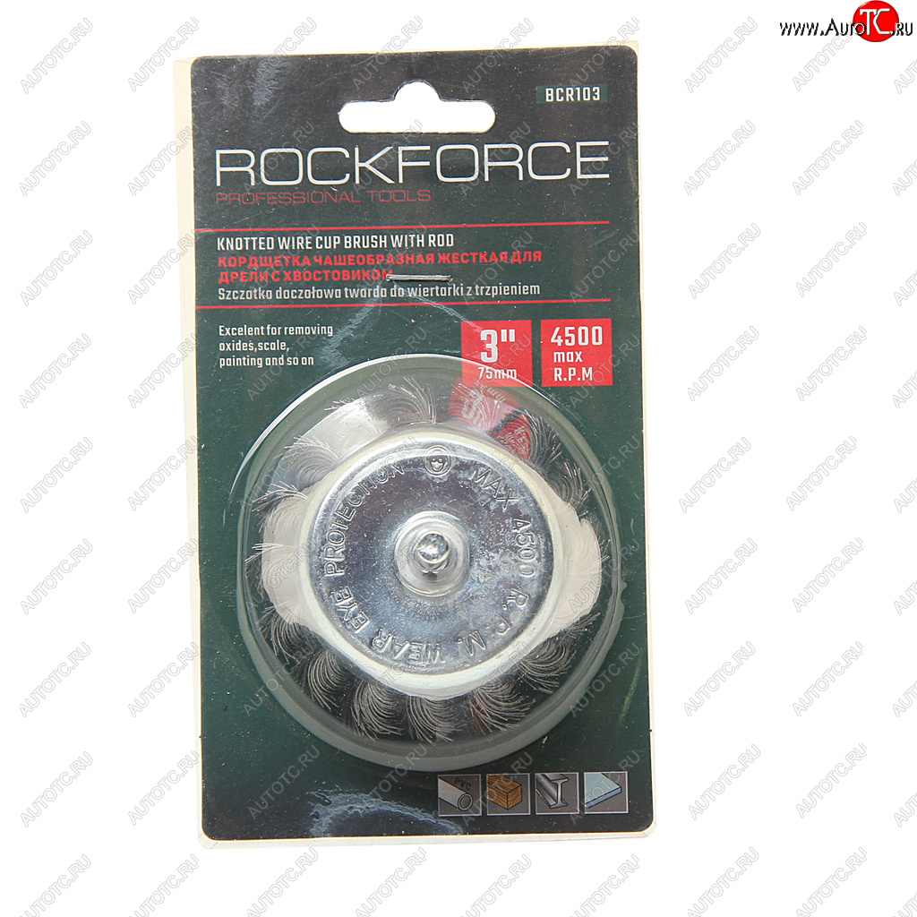256 р. Кордщетка для дрели чашка 75мм витая сталь в блистере ROCKFORCE ROCKFORCE rf-bcr103  с доставкой в г. Майкоп