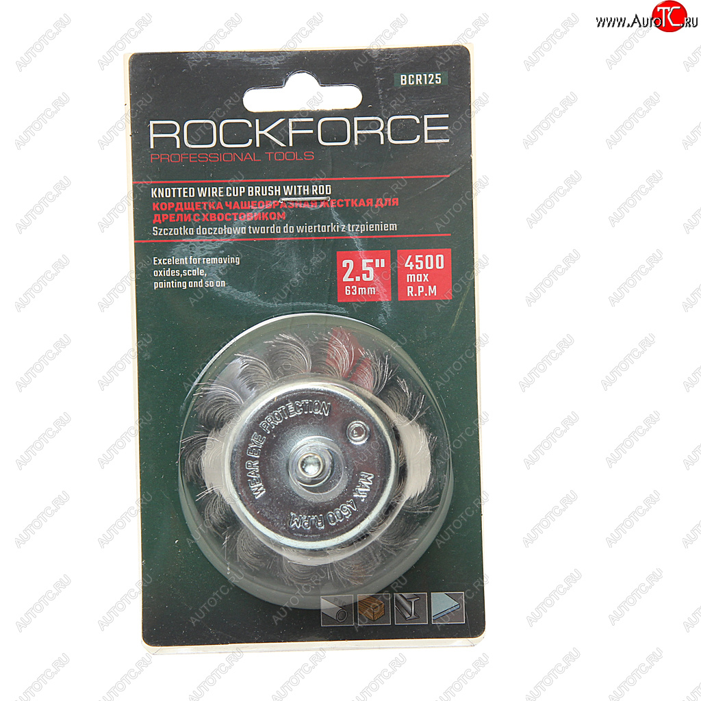 269 р. Кордщетка для дрели чашка 65мм витая сталь в блистере ROCKFORCE ROCKFORCE rf-bcr125  с доставкой в г. Майкоп