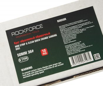 1 899 р. Круг обдирочный 50мм абразивный ROCKFORCE ROCKFORCE rf-bd050r  с доставкой в г. Майкоп. Увеличить фотографию 3