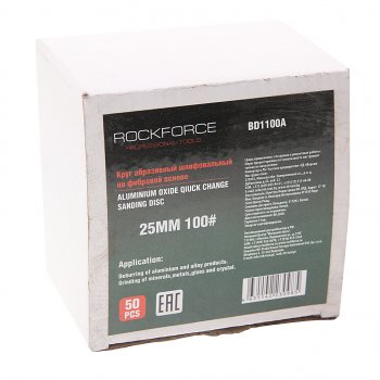 699 р. Круг шлифовальный 25мм (№100) абразивный коричневый 50шт. ROCKFORCE ROCKFORCE rf-bd1100a  с доставкой в г. Майкоп. Увеличить фотографию 2