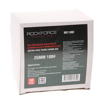 1 269 р. Круг шлифовальный 25мм (№100) абразивный синий 50шт. ROCKFORCE ROCKFORCE rf-bd1100z  с доставкой в г. Майкоп. Увеличить фотографию 2