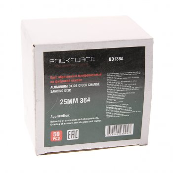 969 р. Круг шлифовальный 25мм (№36) абразивный коричневый 50шт. ROCKFORCE ROCKFORCE rf-bd136a  с доставкой в г. Майкоп. Увеличить фотографию 2