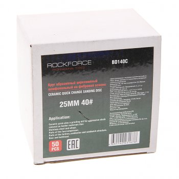 2 299 р. Круг шлифовальный 25мм (№40) абразивный красный 50шт. ROCKFORCE ROCKFORCE rf-bd140c  с доставкой в г. Майкоп. Увеличить фотографию 2