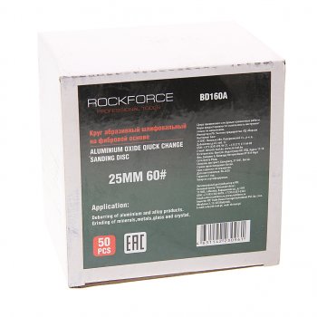 729 р. Круг шлифовальный 25мм (№60) абразивный коричневый 50шт. ROCKFORCE ROCKFORCE rf-bd160a  с доставкой в г. Майкоп. Увеличить фотографию 2