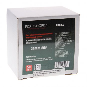 729 р. Круг шлифовальный 25мм (№80) абразивный коричневый 50шт. ROCKFORCE ROCKFORCE rf-bd180a  с доставкой в г. Майкоп. Увеличить фотографию 1