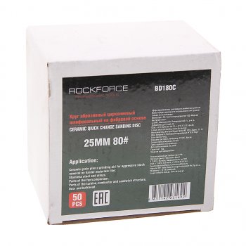 2 149 р. Круг шлифовальный 25мм (№80) абразивный красный 50шт. ROCKFORCE ROCKFORCE rf-bd180c  с доставкой в г. Майкоп. Увеличить фотографию 2
