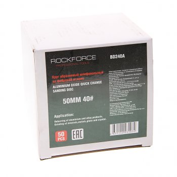1 499 р. Круг шлифовальный 50мм (№40) абразивный коричневый 50шт. ROCKFORCE ROCKFORCE rf-bd240a  с доставкой в г. Майкоп. Увеличить фотографию 2