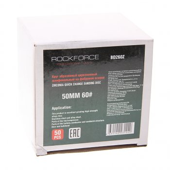 2 299 р. Круг шлифовальный 50мм (№60) абразивный синий 50шт. ROCKFORCE ROCKFORCE rf-bd260z  с доставкой в г. Майкоп. Увеличить фотографию 2