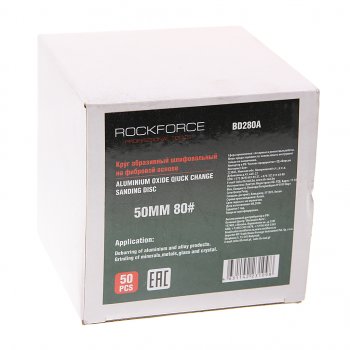 1 269 р. Круг шлифовальный 50мм (№80) абразивный коричневый 50шт. ROCKFORCE ROCKFORCE rf-bd280a ROCKFORCE rf-bd280a  с доставкой в г. Майкоп. Увеличить фотографию 2