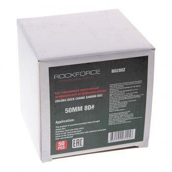 2 569 р. Круг шлифовальный 50мм (№80) абразивный синий 50шт. ROCKFORCE ROCKFORCE rf-bd280z  с доставкой в г. Майкоп. Увеличить фотографию 2