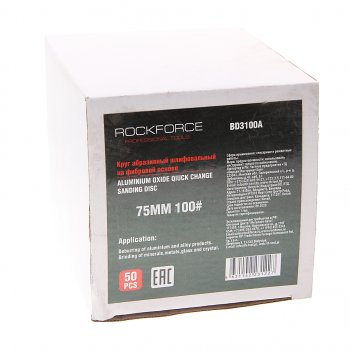2 149 р. Круг шлифовальный 75мм (№100) абразивный коричневый 50шт. ROCKFORCE ROCKFORCE rf-bd3100a  с доставкой в г. Майкоп. Увеличить фотографию 2