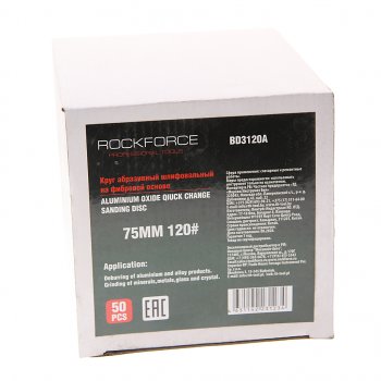 2 399 р. Круг шлифовальный 75мм (№120) абразивный коричневый 50шт. ROCKFORCE ROCKFORCE rf-bd3120a  с доставкой в г. Майкоп. Увеличить фотографию 2