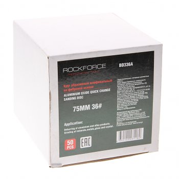 2 149 р. Круг шлифовальный 75мм (№36) абразивный коричневый 50шт. ROCKFORCE ROCKFORCE rf-bd336a  с доставкой в г. Майкоп. Увеличить фотографию 2