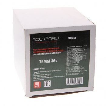 2 779 р. Круг шлифовальный 75мм (№36) абразивный синий 50шт. ROCKFORCE ROCKFORCE rf-bd336z  с доставкой в г. Майкоп. Увеличить фотографию 2
